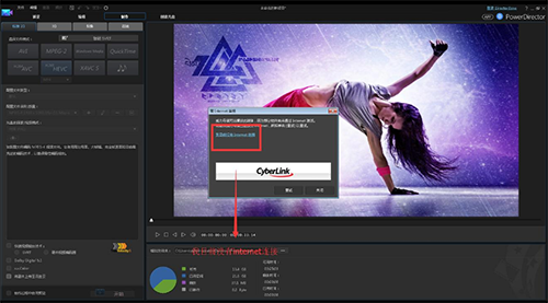 威力导演14注册机下载
