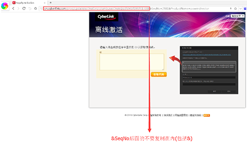威力导演14注册机下载