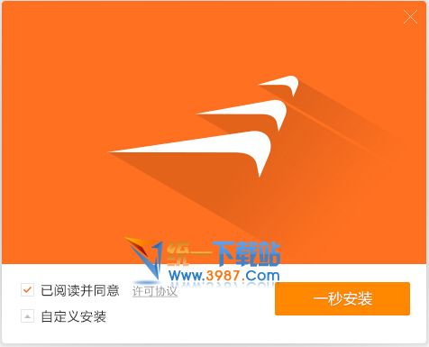 风行2014官方下载