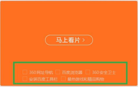 风行正式版官方下载