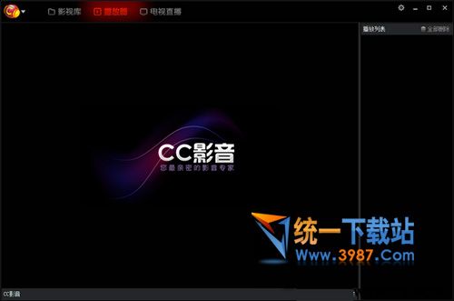 CC影音播放器下载