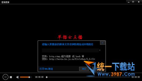 草榴云点播下载