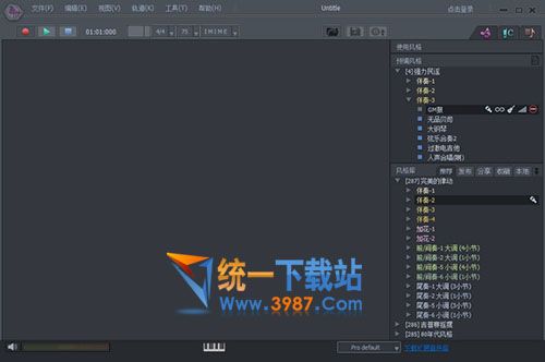 玉禾唱作魔方官方下载