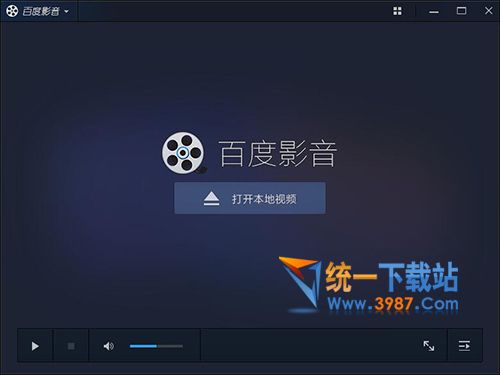 百度影音2016最新版播放器