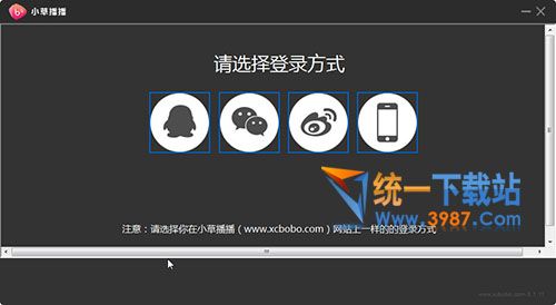 小草播播官方下载