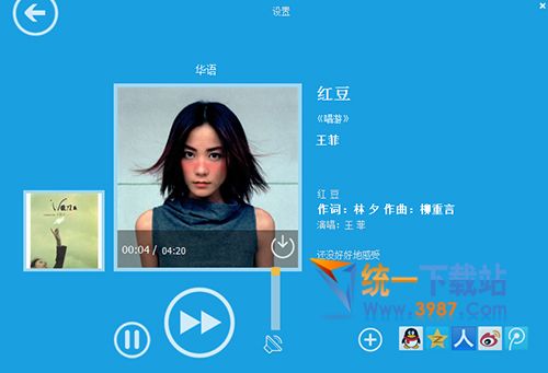 几米电台官方下载