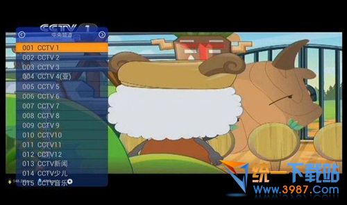 威堡直播tv版下载