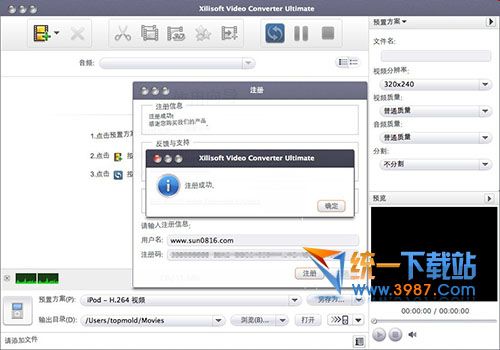 苹果视频转换器下载
