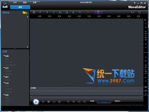 音频剪辑特效软件