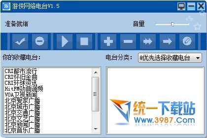 游侠网络广播电台