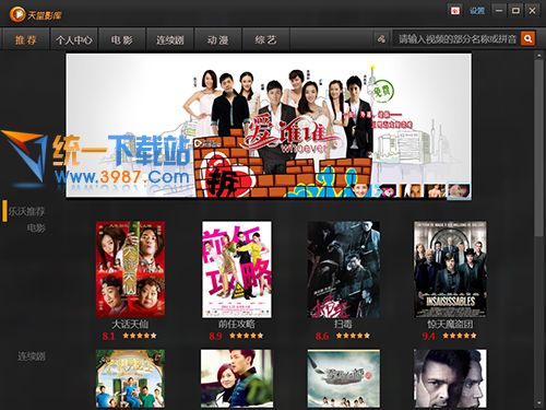 天堂影库下载