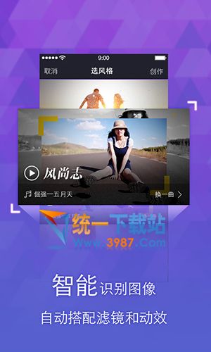 百度大导演下载