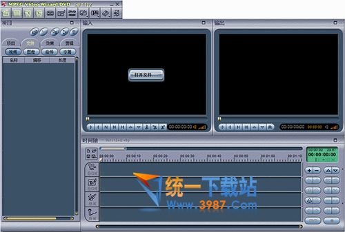 电影魔方中文破解版
