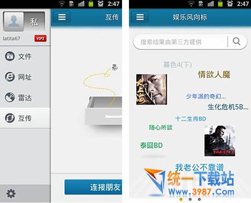 三九影音播放器下载