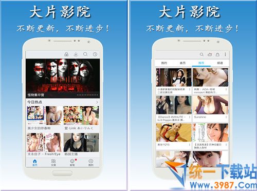 深夜宅男影院下载