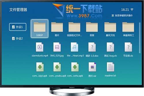 暴风影音TV版官方下载