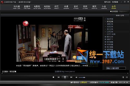 亚诺影视客户端