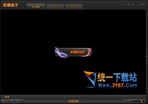 奶播影视盒子下载