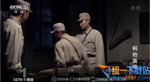 优客超级直播下载