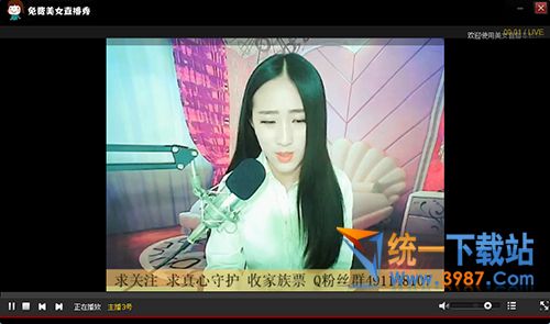 免费美女直播秀