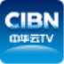 中华云TV电视版 v4.1.2 官方TV版