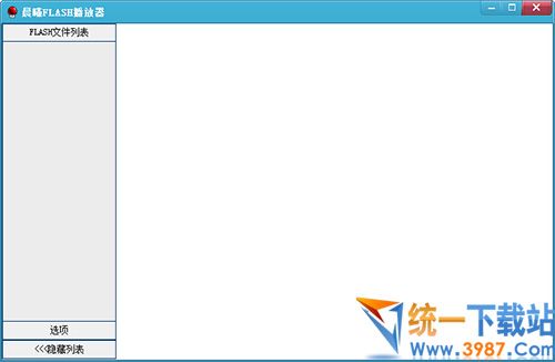 flash播放器最新版本下载