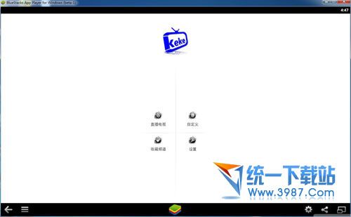 可可电视电脑版下载