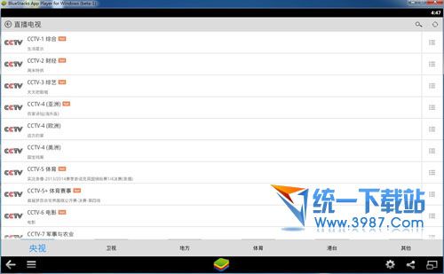 可可电视电脑版下载