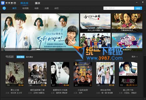 天天影音播放器下载