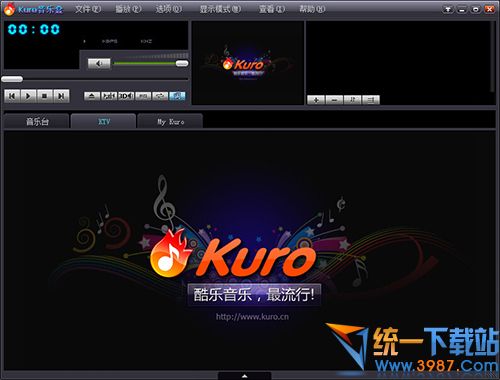 Kuro音乐盒下载