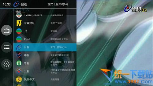 全球电视直播软件apk