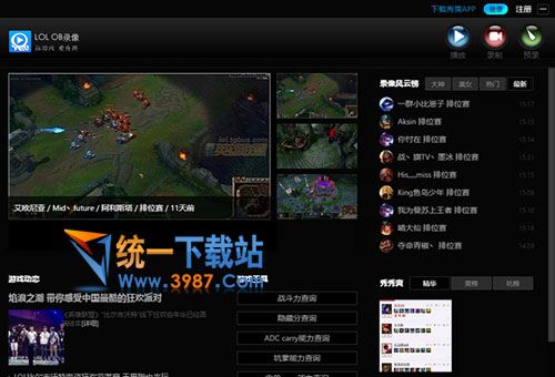 秀爽OB播放器官方下载