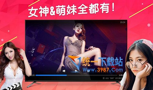 天天爱视频TV版下载