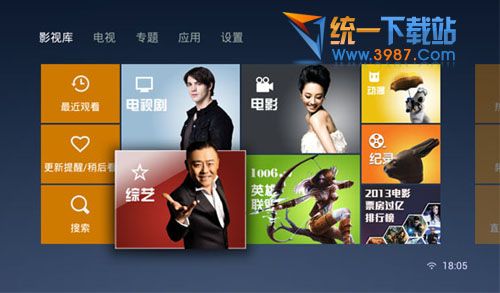 万花筒视频tv版下载