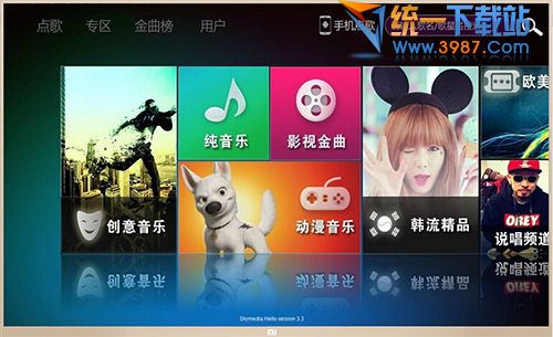 酷歌KTVtv版下载