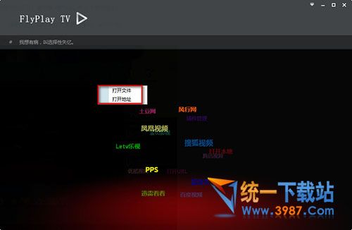 视频播放器官方下载