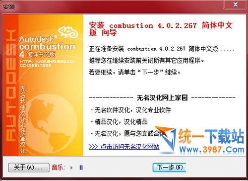 影视后期制作软件