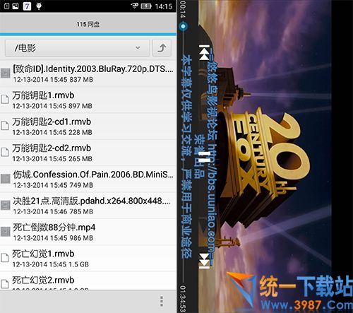 7player电脑版下载