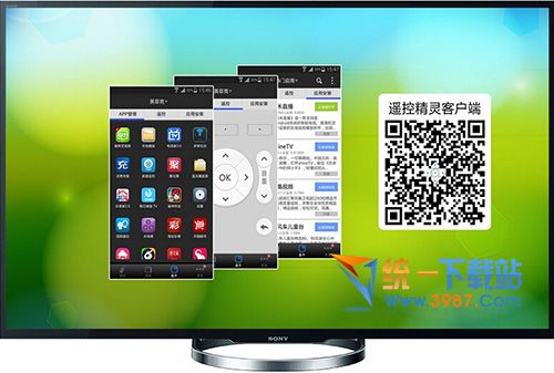 遥控精灵TV下载