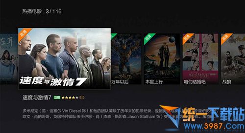 酷TV下载