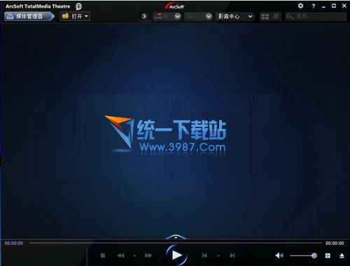 全能高清视频播放器