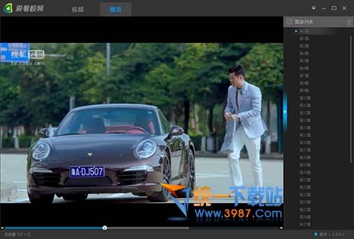 爱看视频官方下载