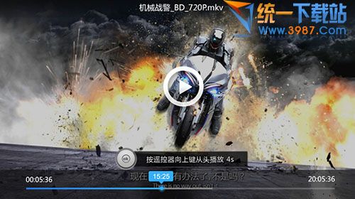 迅雷播放器tv版下载