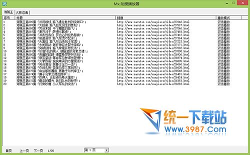 火影全集在线观看