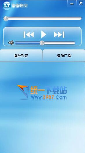 静静聆听播放器