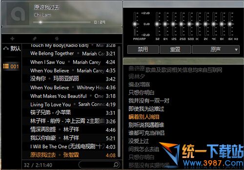 透明音乐播放器