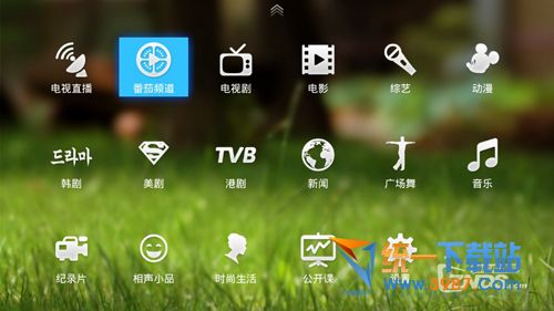 番茄视频tv版下载