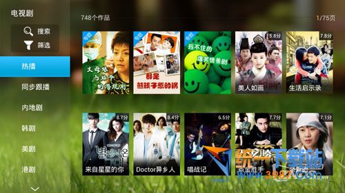 番茄视频tv版下载