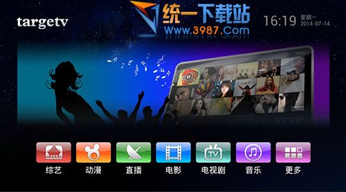 大众影音tv版下载