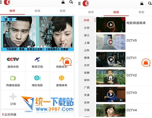 dopool视频播放器PC版